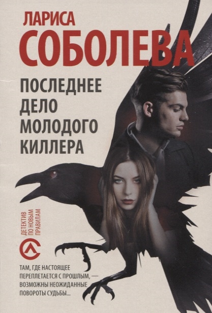 2623483_detail