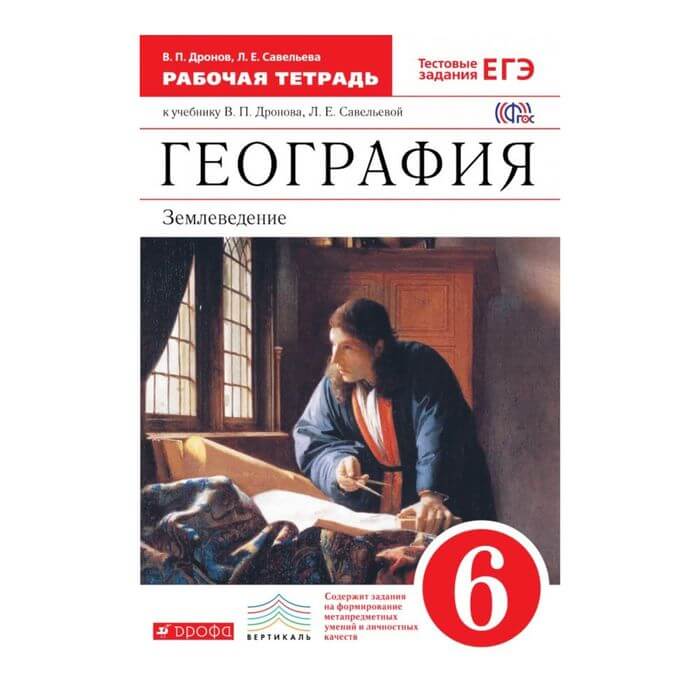 shop_items_catalog_image860080