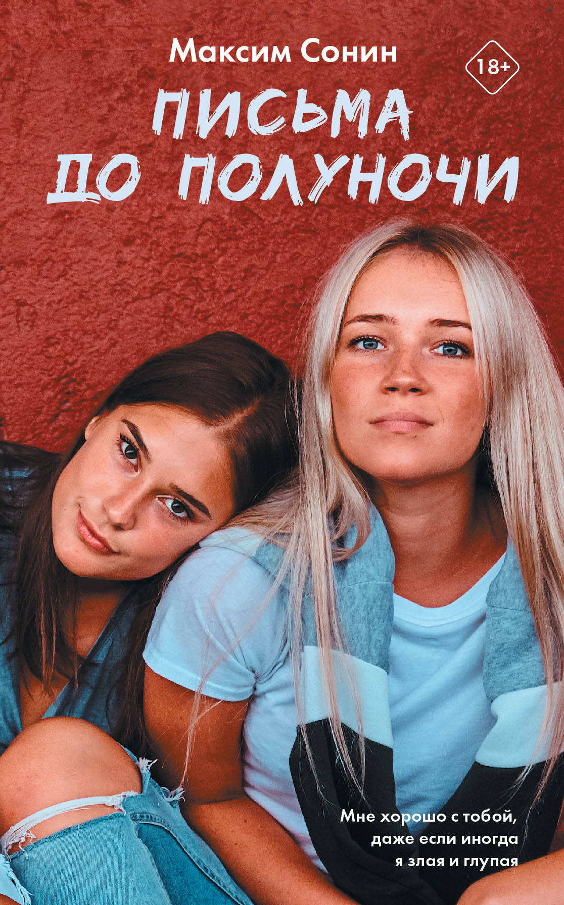 РУ