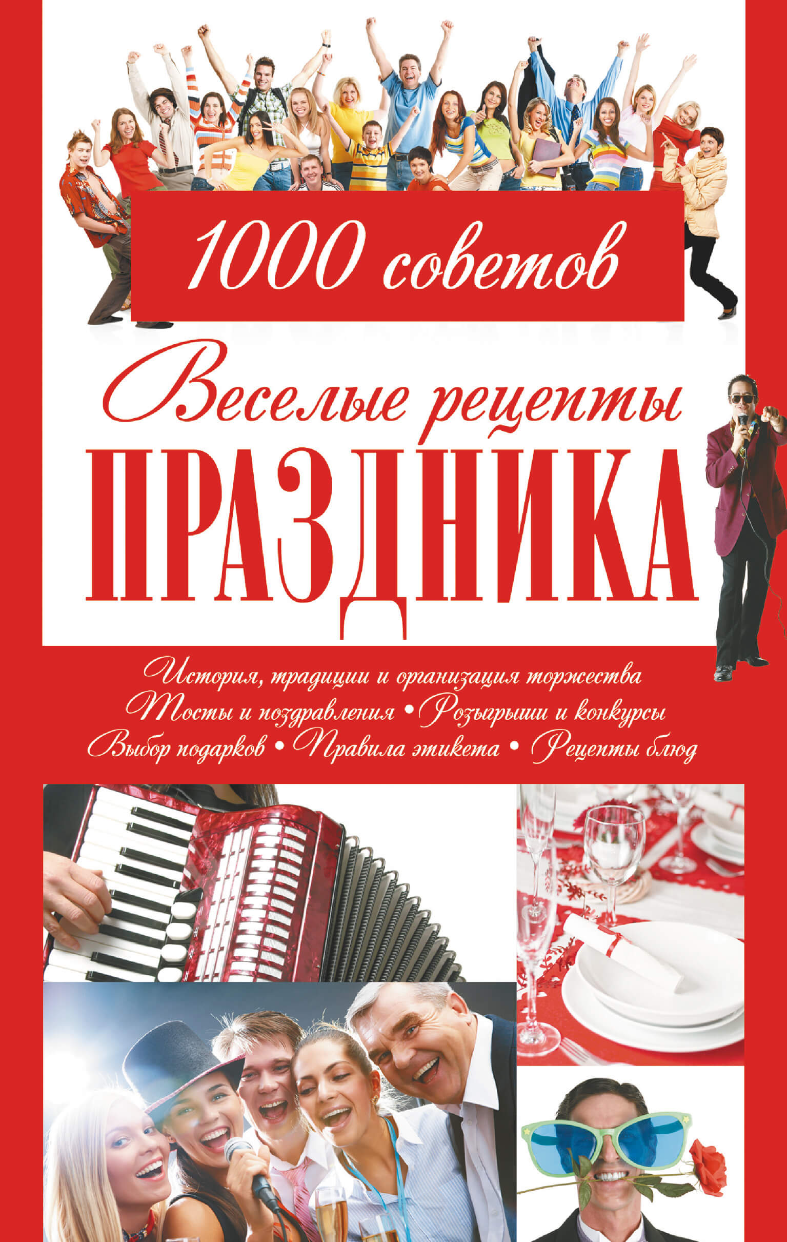 1019350160