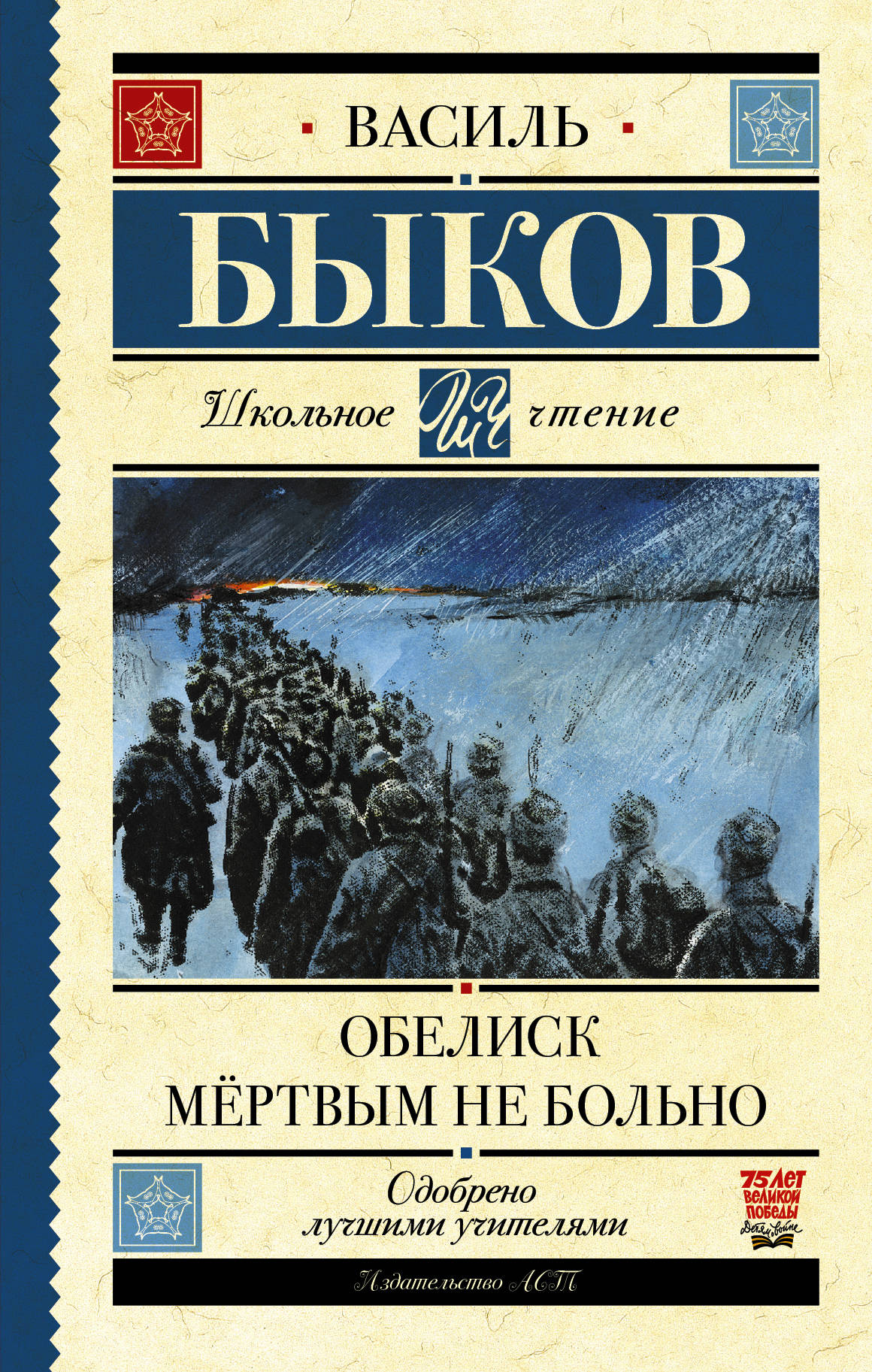 53854