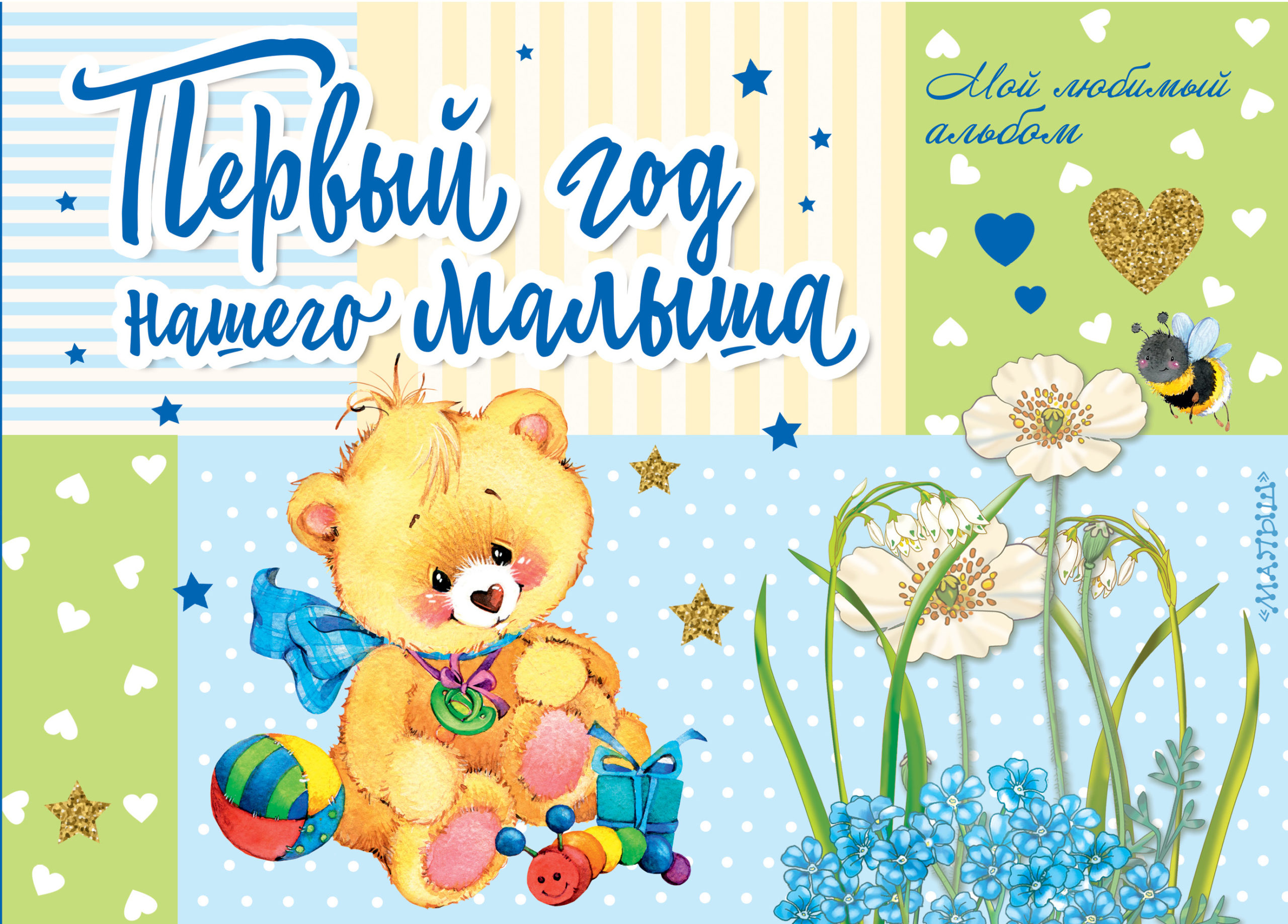 cover3d1