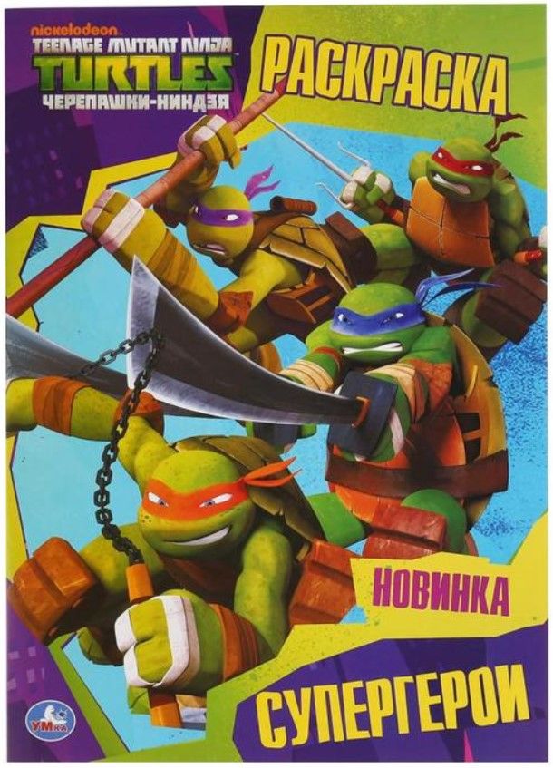 1600