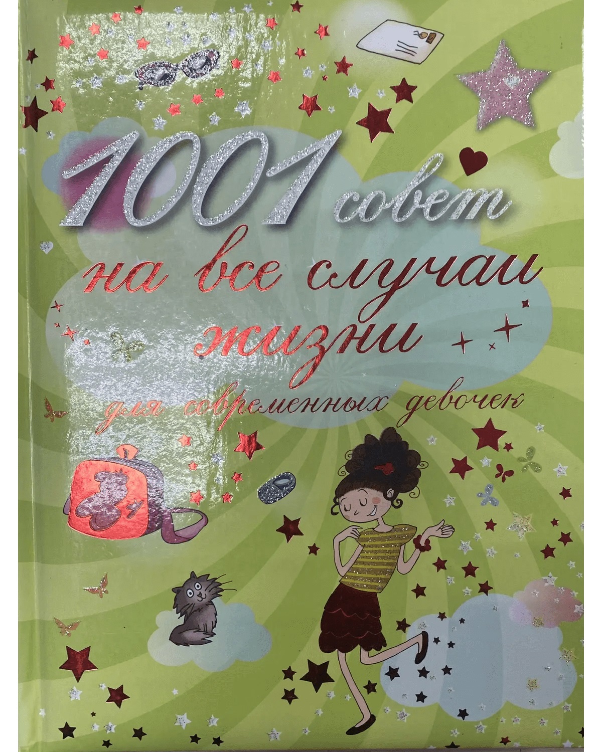 51a71d6064ec1203f0c7dd20dcd4e219 (3)